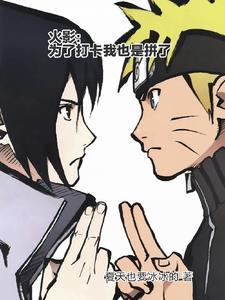 圣印至尊的女主角简介