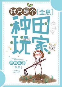 圣印至尊女主角有几个