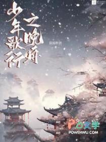 我以武道斩鬼神TXT