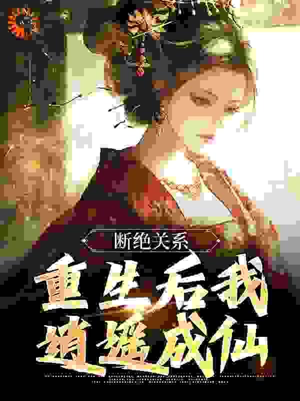 大龙挂了里面八种元素巨龙分别是哪八种