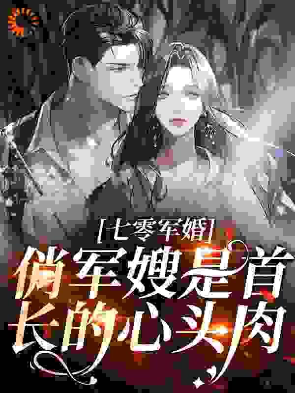 我天师身份曝光了