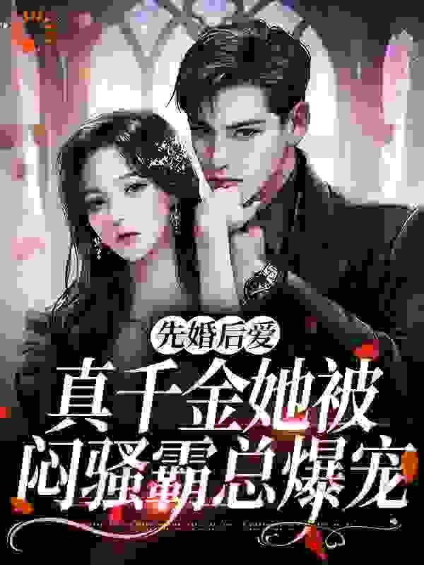 有关天师的无限流