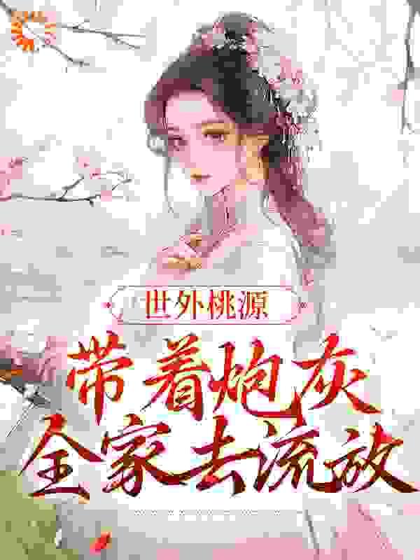 人口普查我天师的身份被曝光了