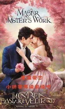 老祖出棺 李四羊