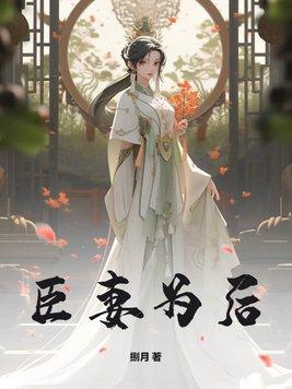 驱魔天师