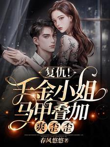 巫界术士精校版TXT