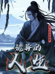 碧落天刀免费阅读