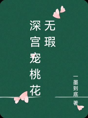 碧落天刀 风凌天下TXT免费