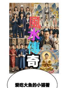 玄尘道途起点中文网