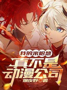 玄尘道途笔趣阁手机版