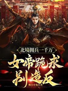 凶猛道侣也重生了 百度百科