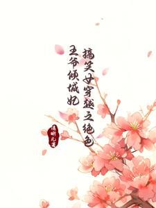 帝霸李七夜全文阅读免费