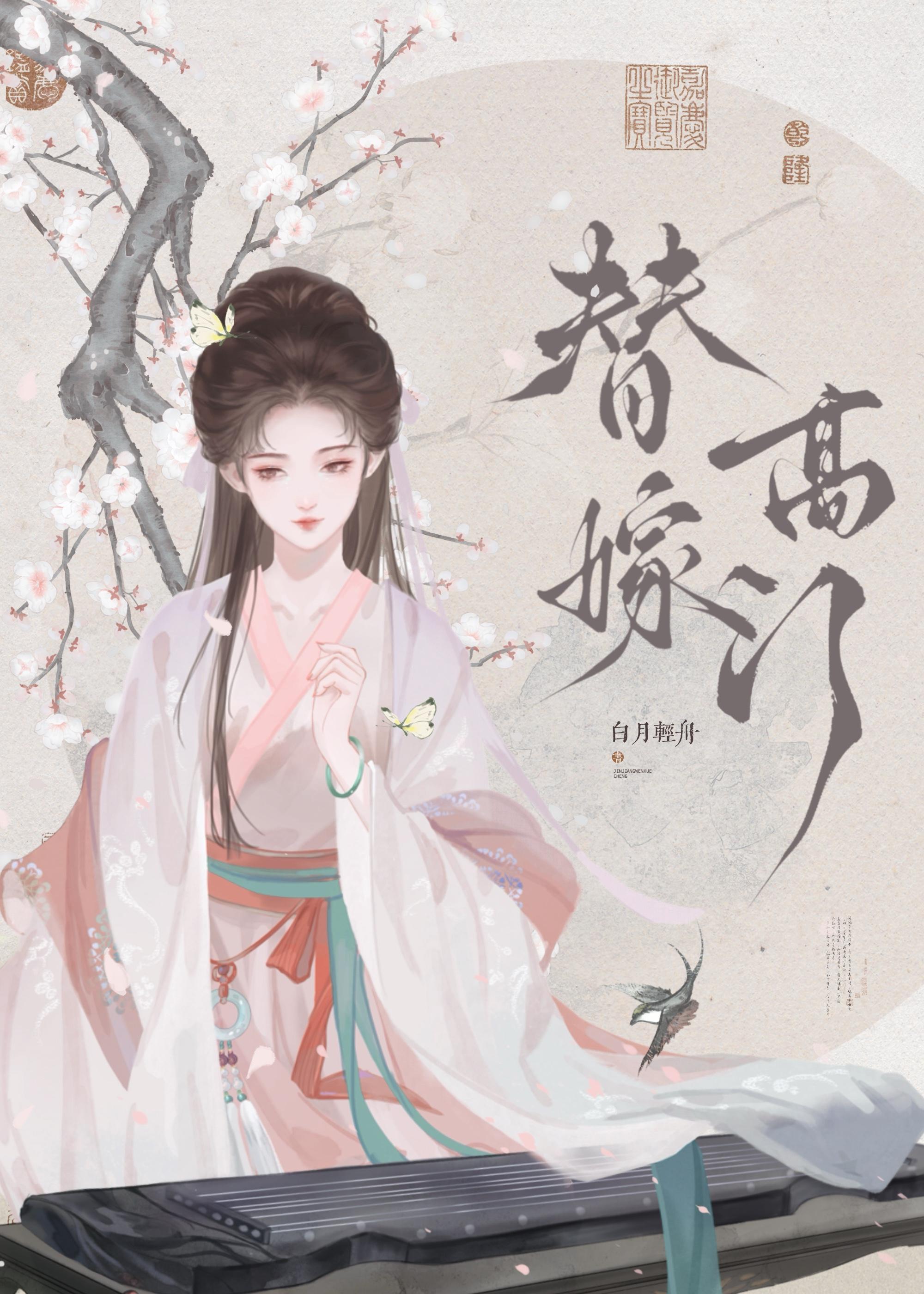 听书官场权力巅峰