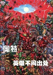 独宠贵妃闯现代