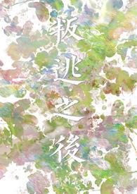 弹琵琶的小仙女酒一