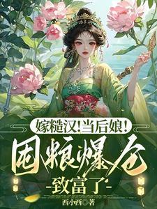 华妃请安和别人不一样