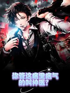 无所不能的仁王