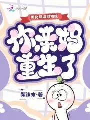 正义的使命厉元朗完结版免费阅读太空现有多少颗卫星