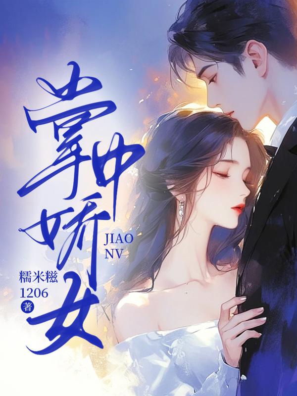 吃鬼的男孩张陈