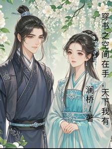 网游之三国王者TXT