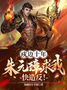 网游之三国王者免费阅读