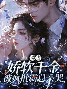 网游之三国王者体质