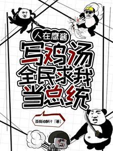 英雄联盟之重返s7TXT