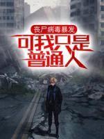 司少重追退婚真千金大结局