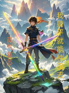 日漫天才魔法师