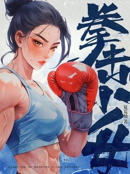 天才魔法师百度百科