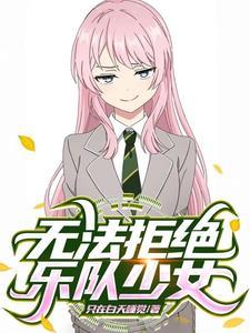 民国之铁血少帅 铁帅