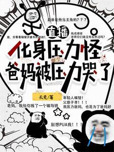 民国之铁血少帅 第401章