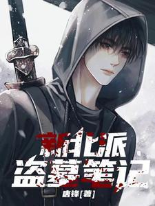 民国之铁血少帅张学良