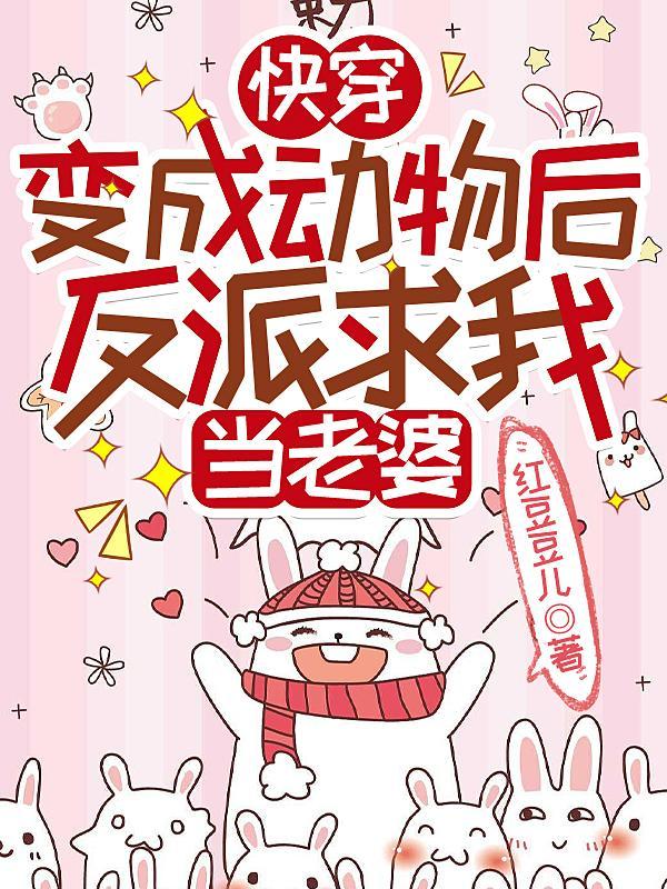 万毒医女免费全本