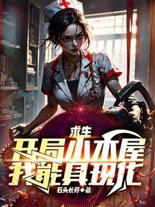 斗破苍穹之始于云岚免费阅读