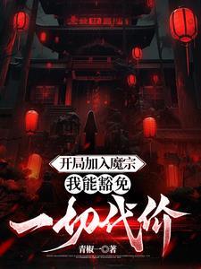 斗破苍穹之始于云岚(09) - 斗破苍穹之始于云岚