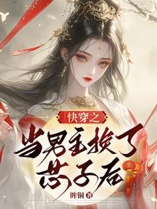 斗破苍穹之始于云岚第一