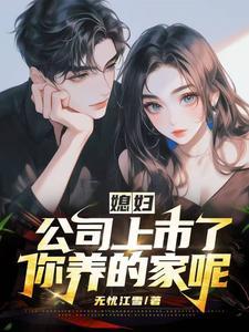 斗破苍穹之始于云岚免费