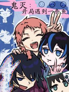 主人公叫叶不凡的