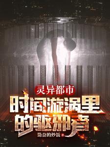 主人公叶不凡的免费阅读