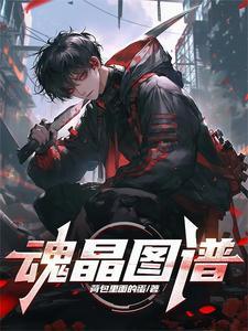 逍遥小地主免费阅读