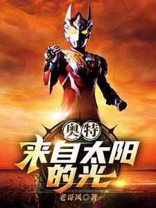 史上最强逍遥小地主