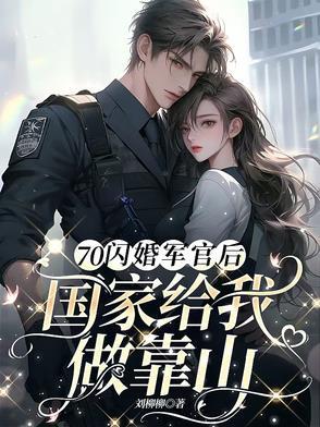 黎安安顾景琛全文