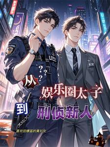 唐汐媛欧阳垚免费阅读知乎