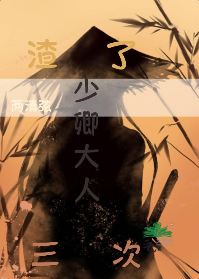 女主角叫唐汐汐的