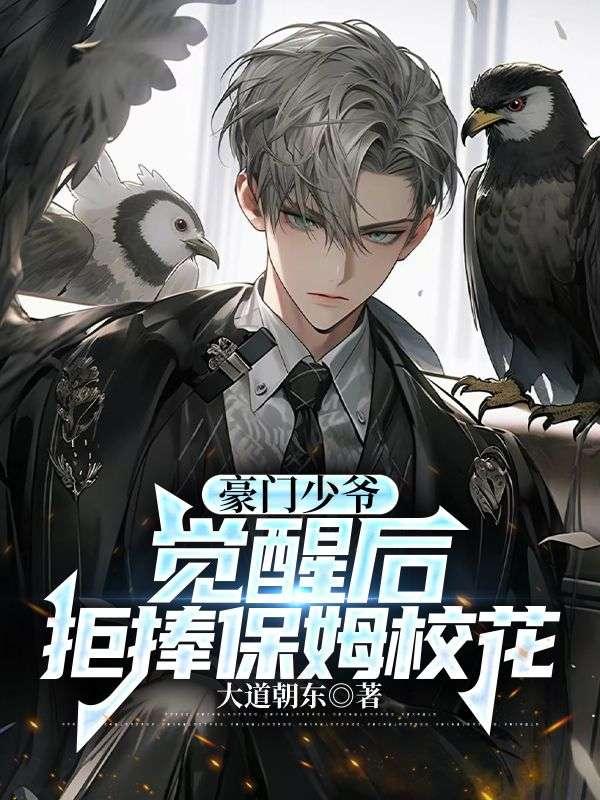 久别重逢回头草