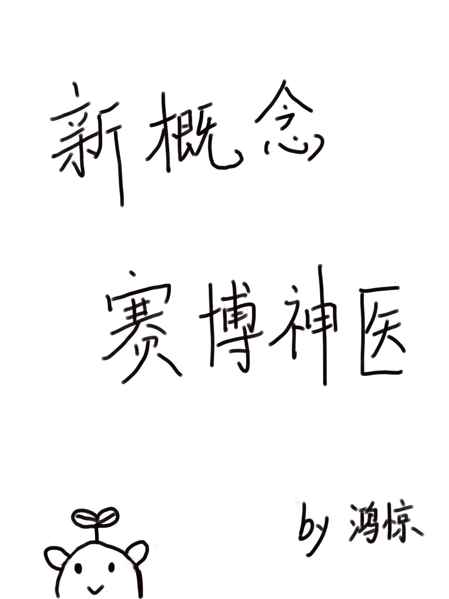 回首往事话无边