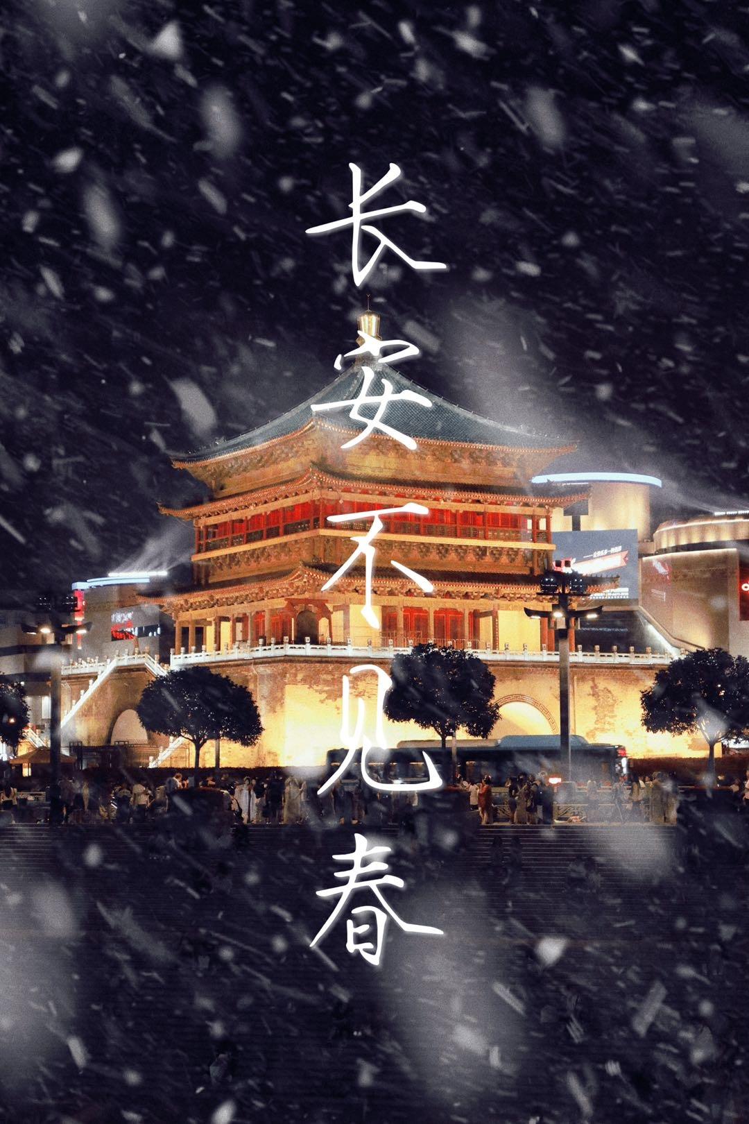 久别重逢我回来了