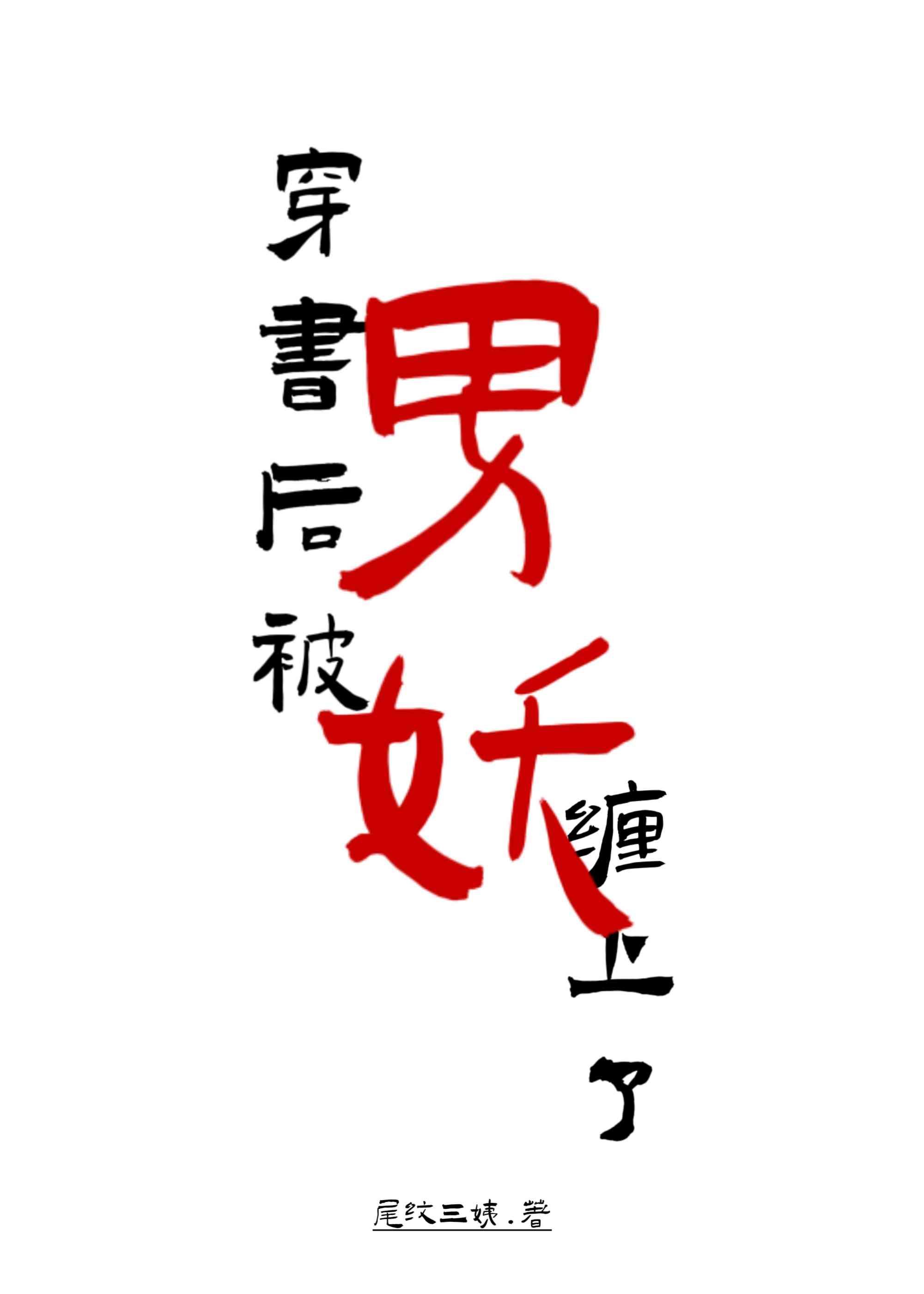 久别重逢归故里