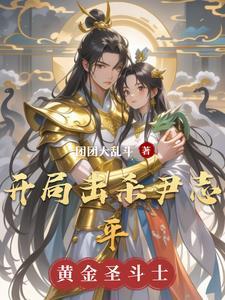 苏乔乔墨霆骁免费阅读